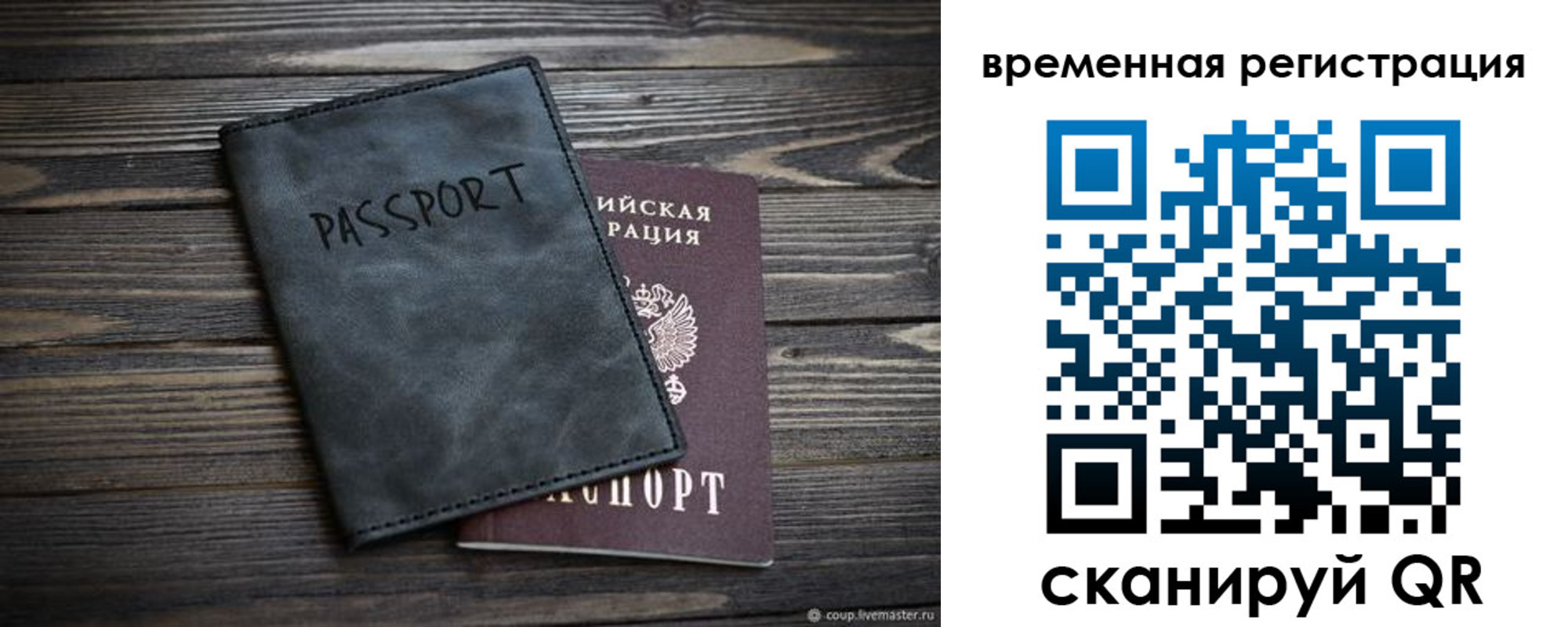 пропишу в квартире в Соликамске
