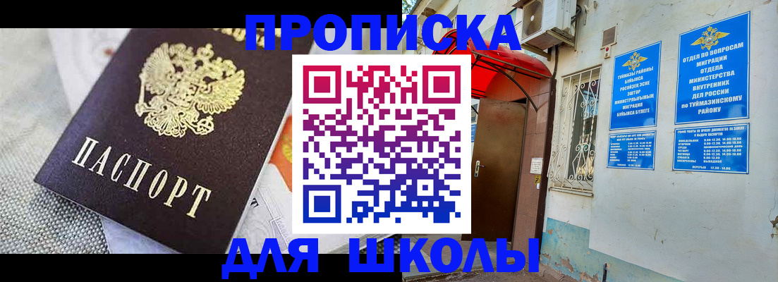 временная регистрация в Соликамске